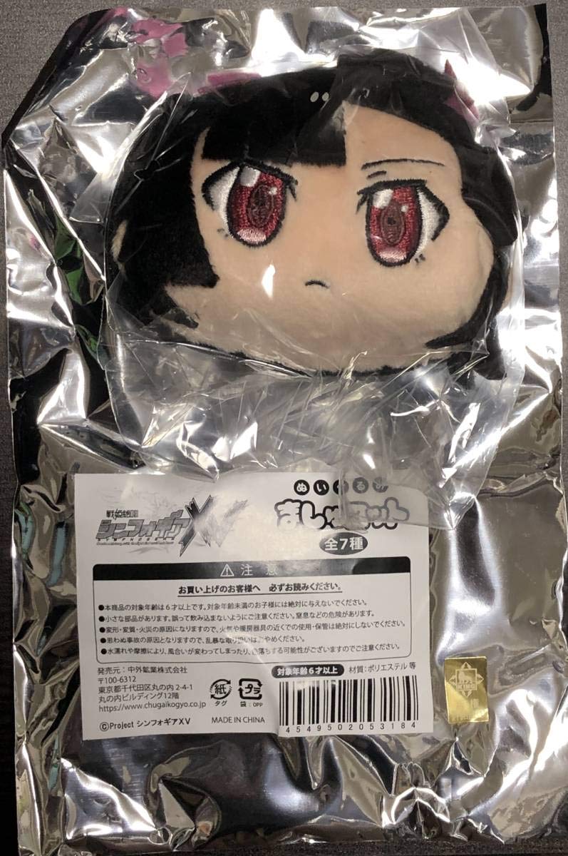 ぬい ジーニアス・セイジ 20thアニバーサリーぬいぐるみ – フィギュア